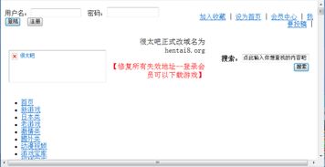 互聯網信息服務 合規使用的入門指南