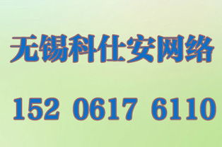 無錫網絡營銷外包服務 如何平衡價格與效果，選擇高性價比的互聯網信息服務